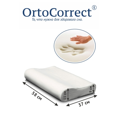 Анатомическая подушка с эффектом памяти Ortocorrect Classic М (58*37см, валики9 /11см)